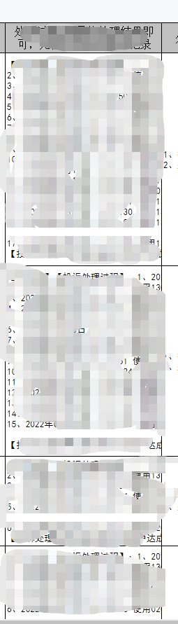 e8b8226c6dfc180caa77a5becf7af51.png