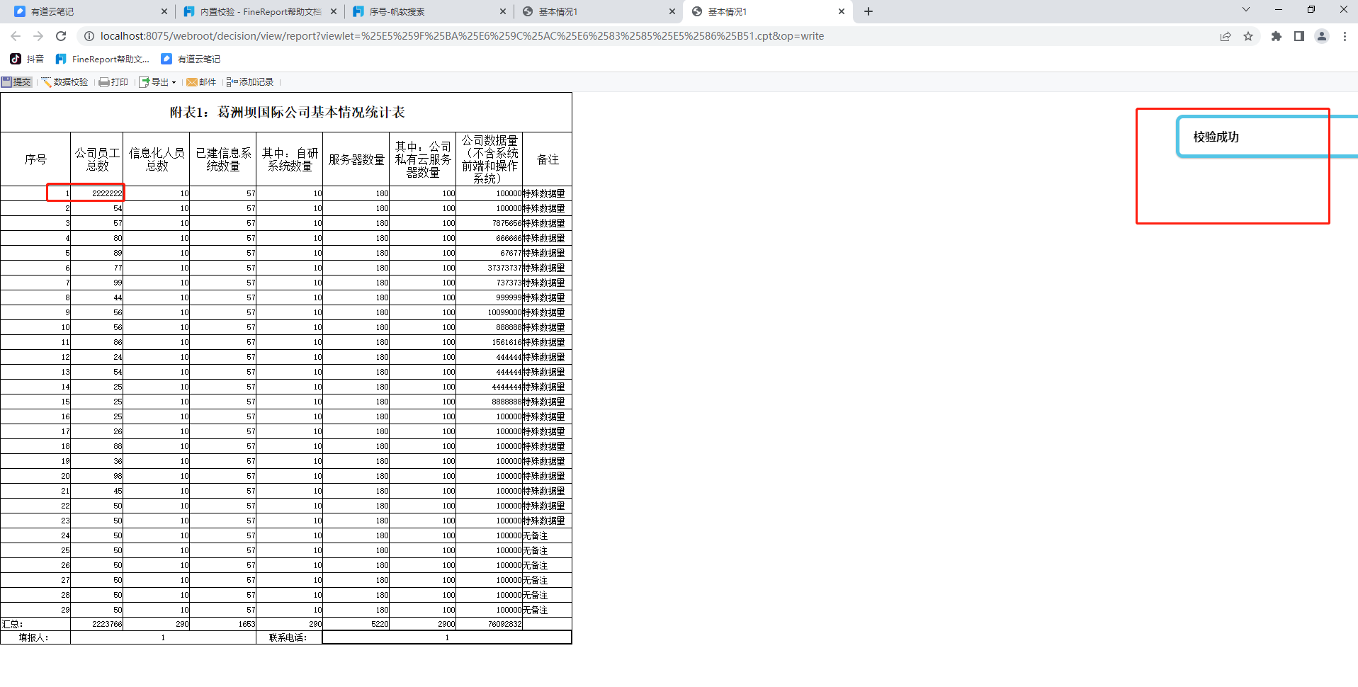 99c271efb61e4897eb2f97139400f99.png