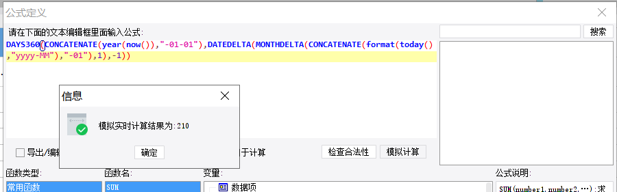 1658911324674748.png image.png