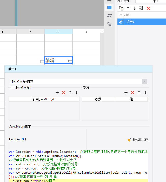 1659512554183679.png image.png