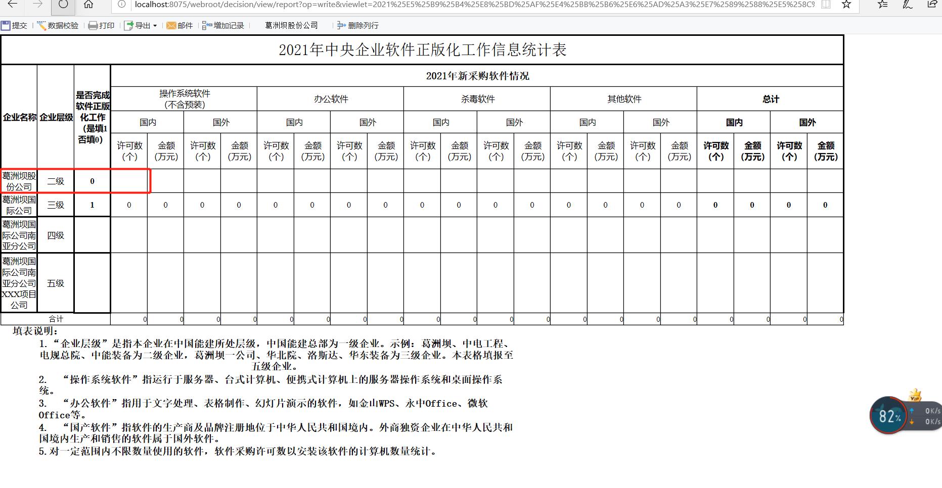 8dab6221a1fee7fdd726b5a50331003.jpg