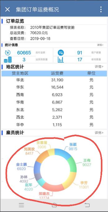 qq_pic_merged_1660543077273.jpg