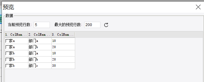 1660630300490368.png image.png