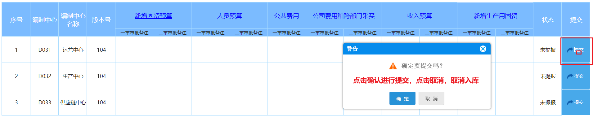 1661932072796633.png image.png