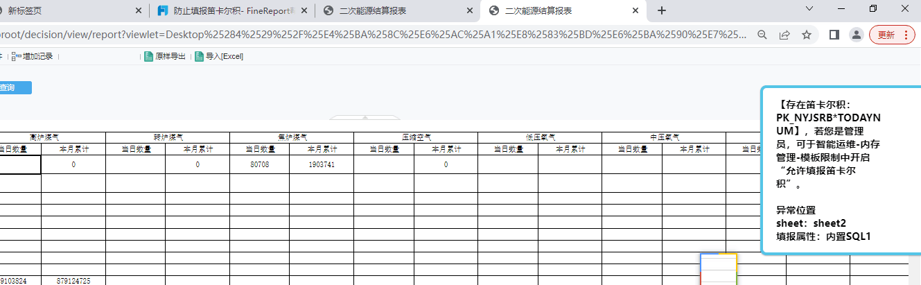 Y%YJC$]TC5LEH}LU5NG%KSF.png