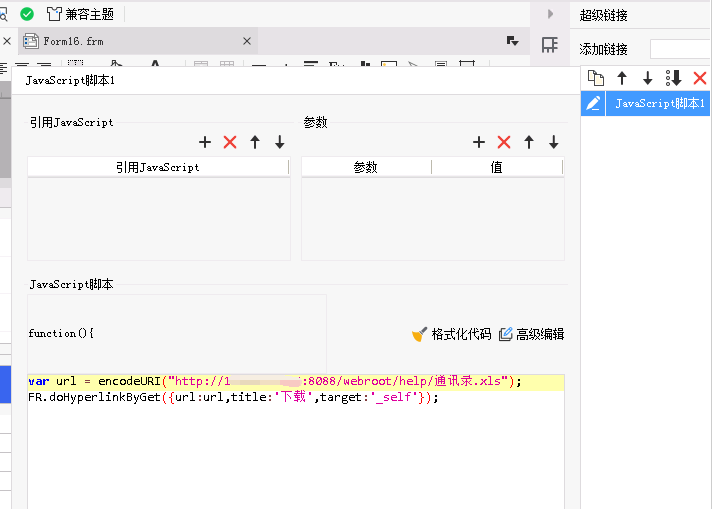1663748373252388.png image.png