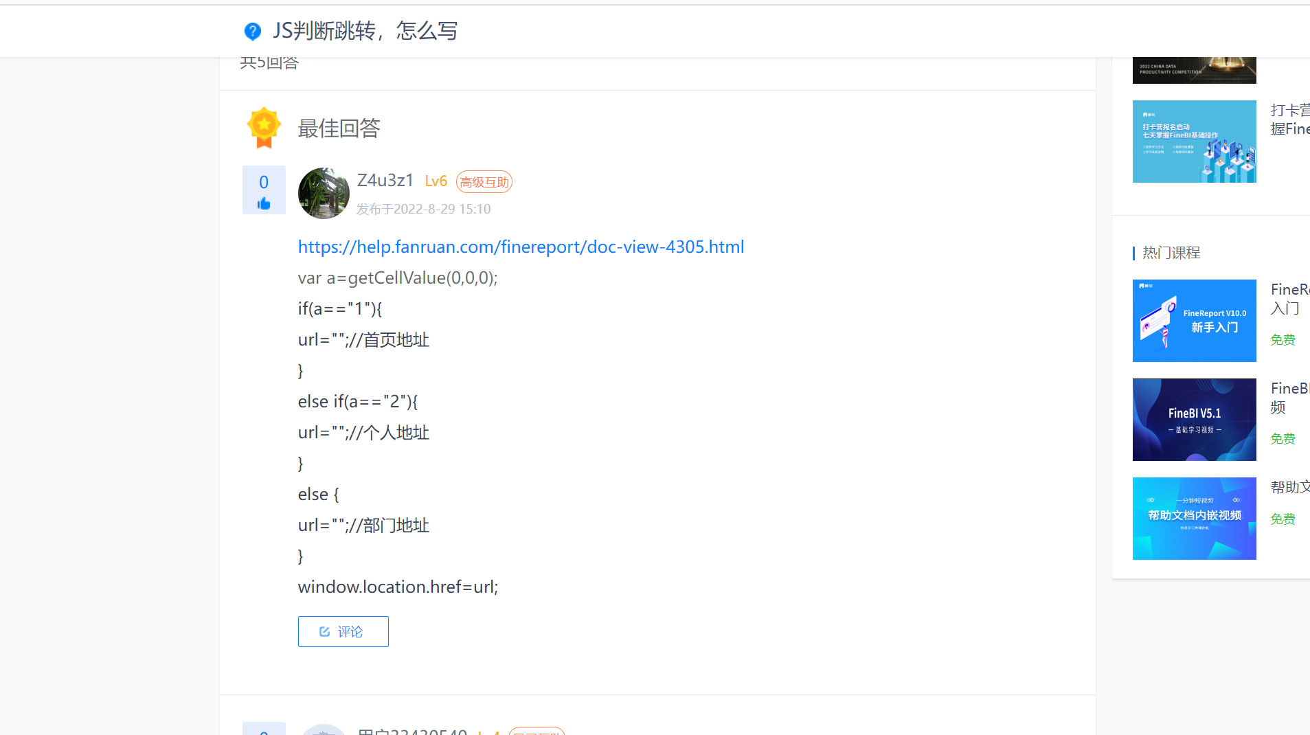1665565151787751.png image.png