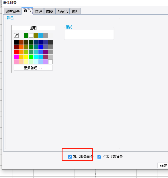 1666318112856267.png image.png