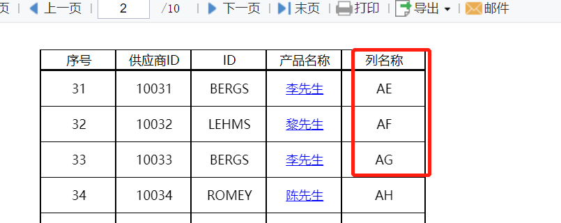 1667203280187996.png image.png