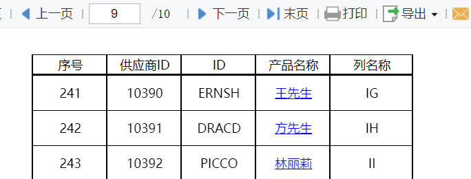 1667203290227636.png image.png