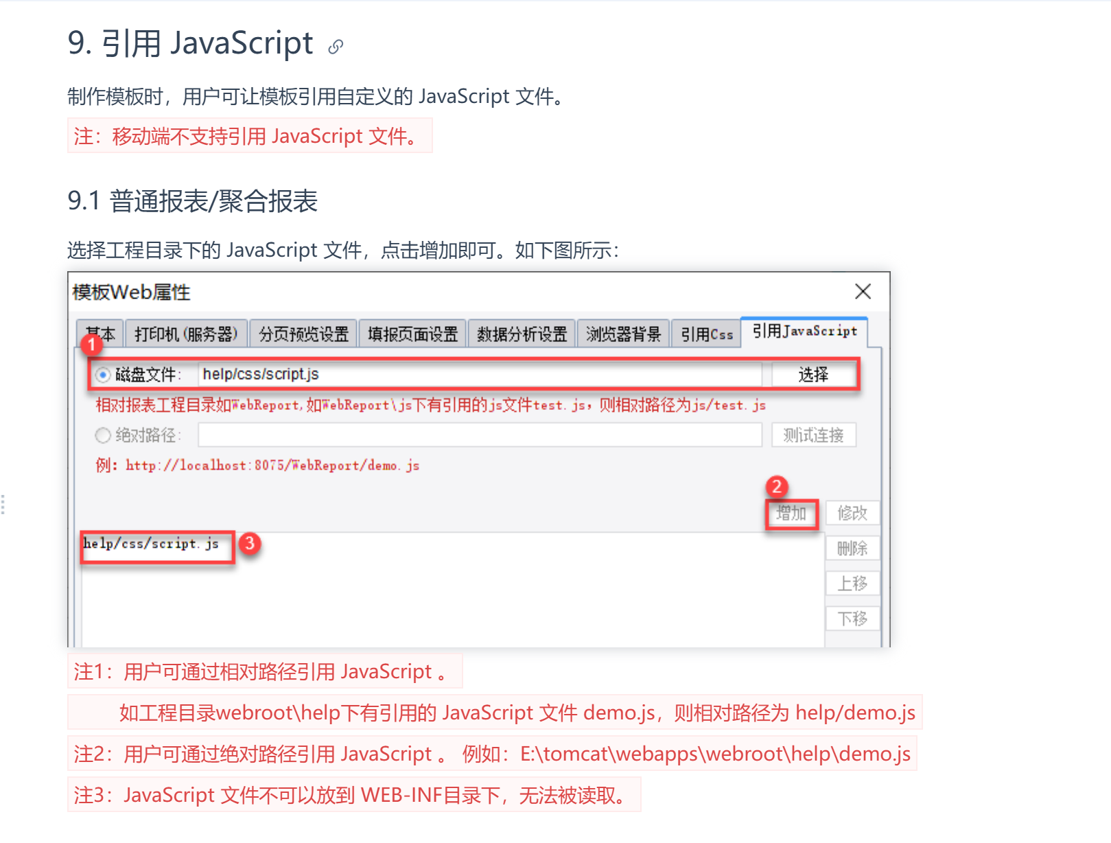 JS.png