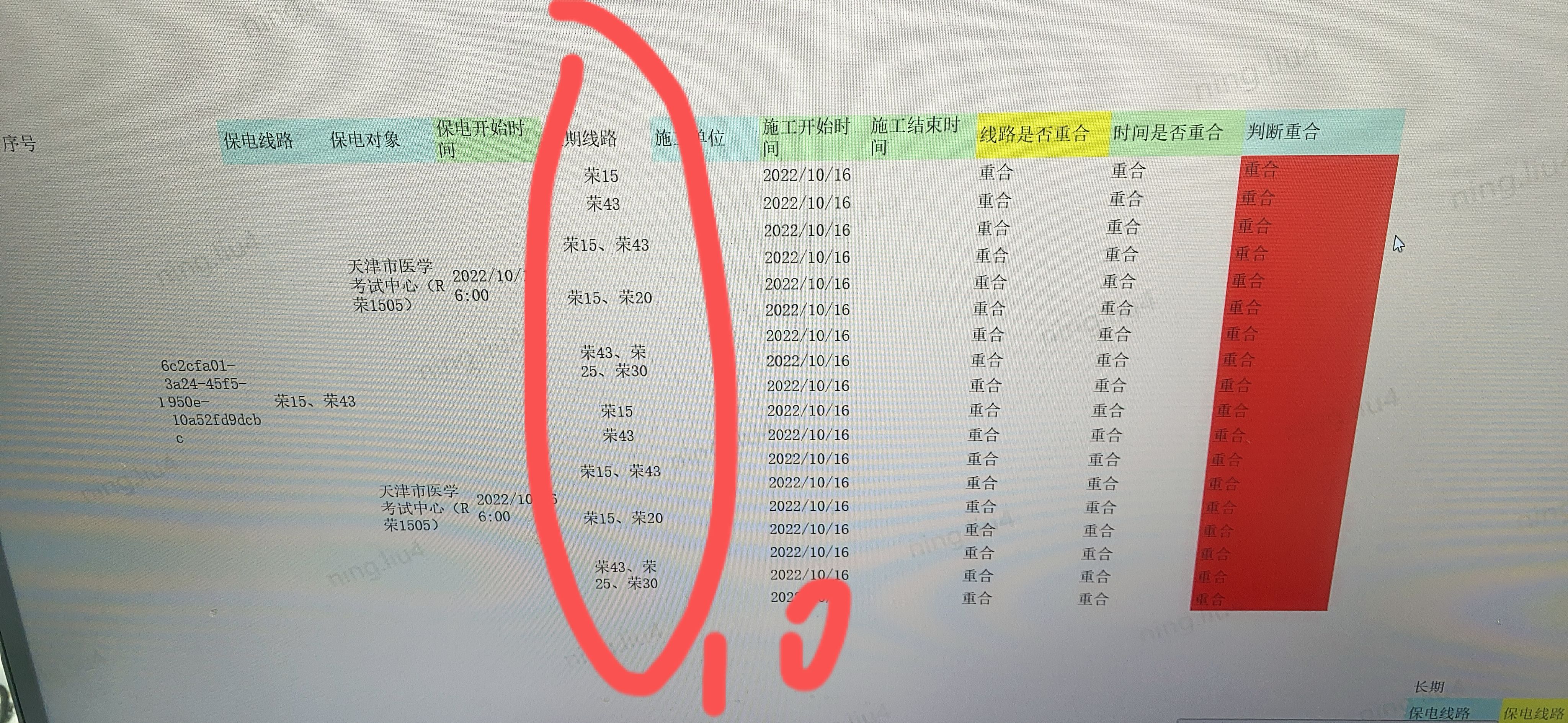 PD[ODM1`JFM@R6O7[Q`A)G5.jpg