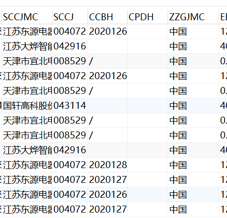 6bb8e36f1801f8d30091c9a23f05e25.png