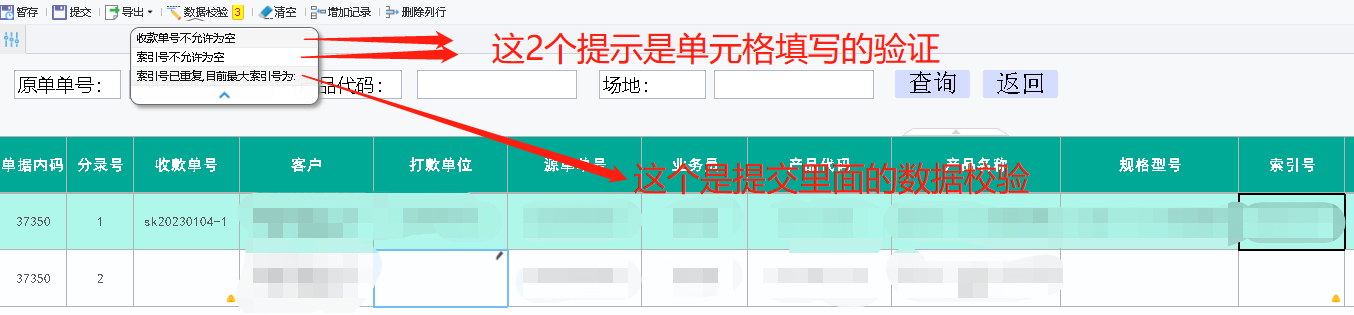 ΢ͼƬ_20230104153628.png