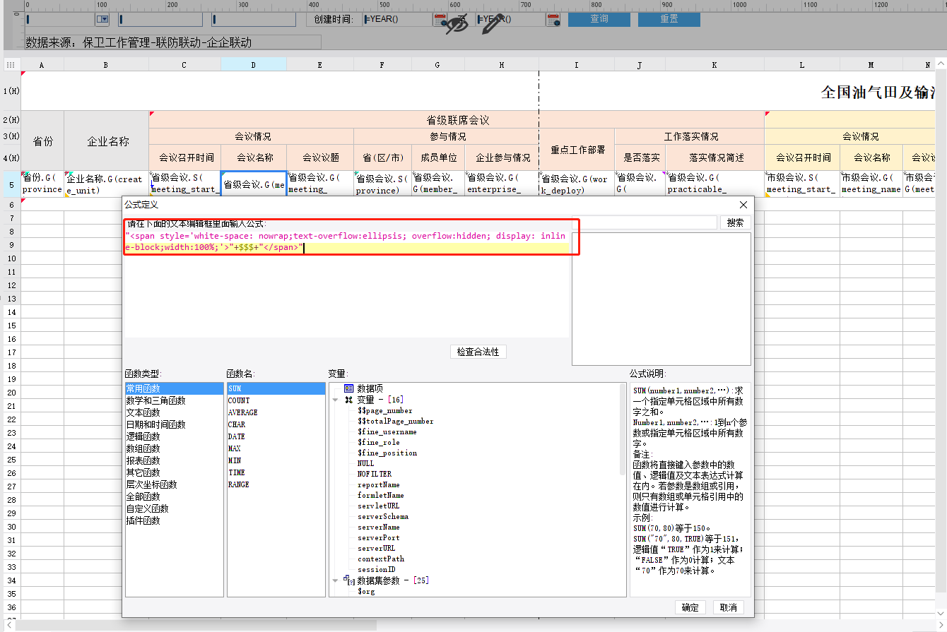 f1b920dcd682c8e8193866501ffe178.png