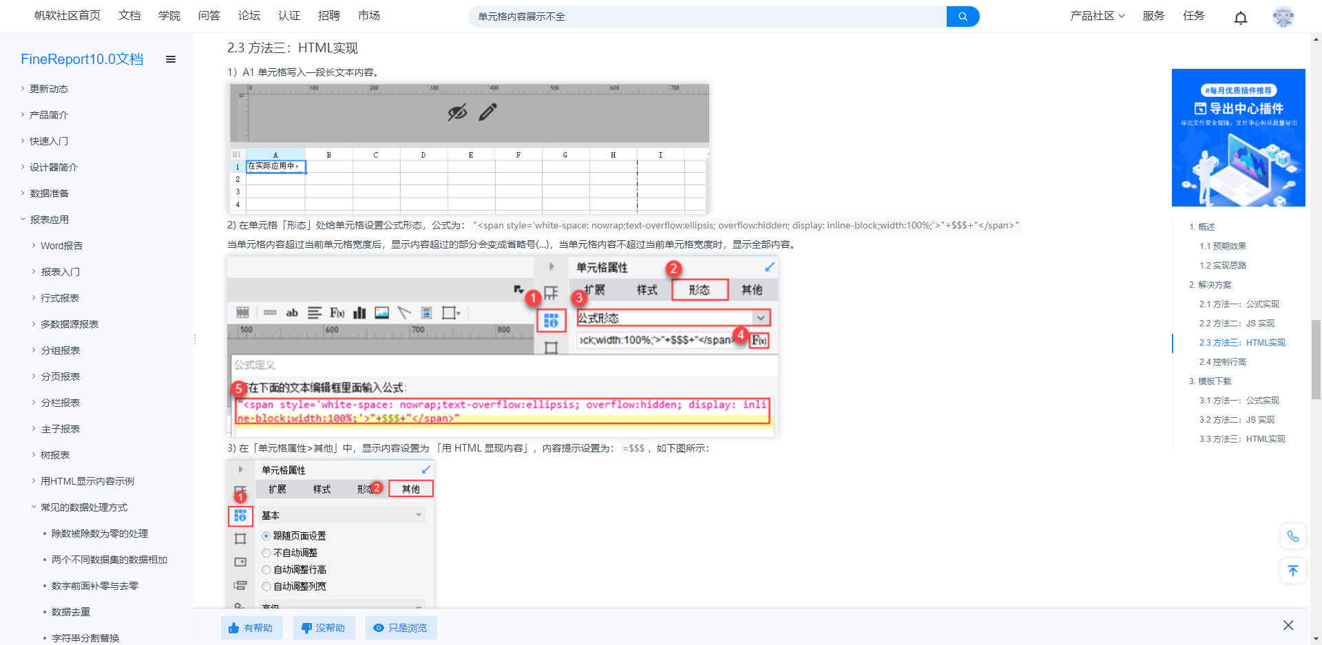 07bdc3059a4bc5a4ab1a42821be76bf.png