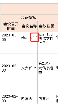 1676527726821.png