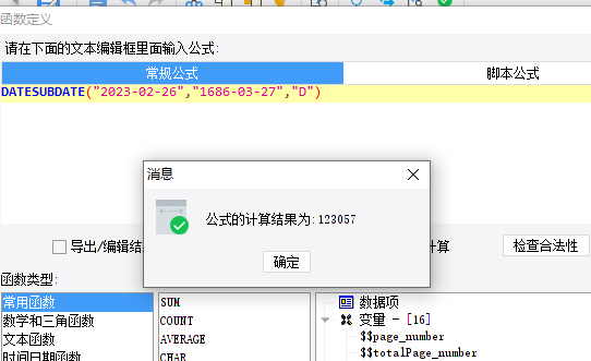 1677466237867148.png image.png