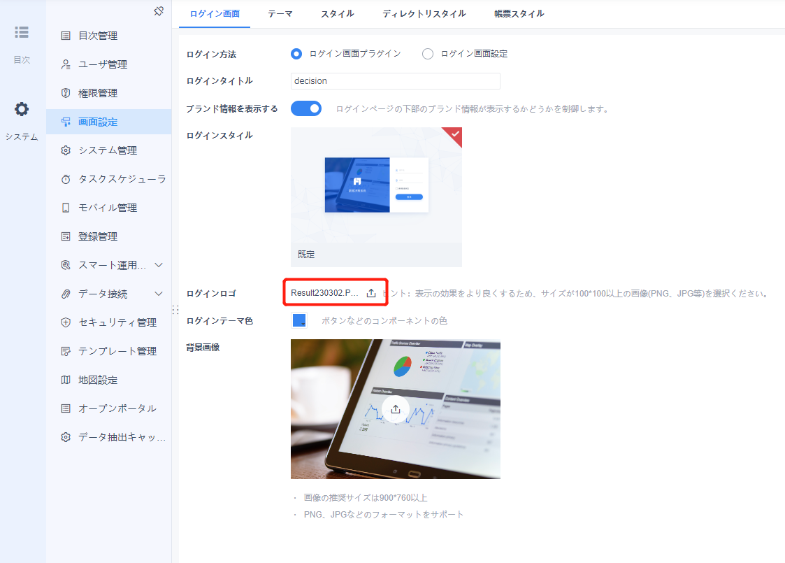 Image_20230308101610.png