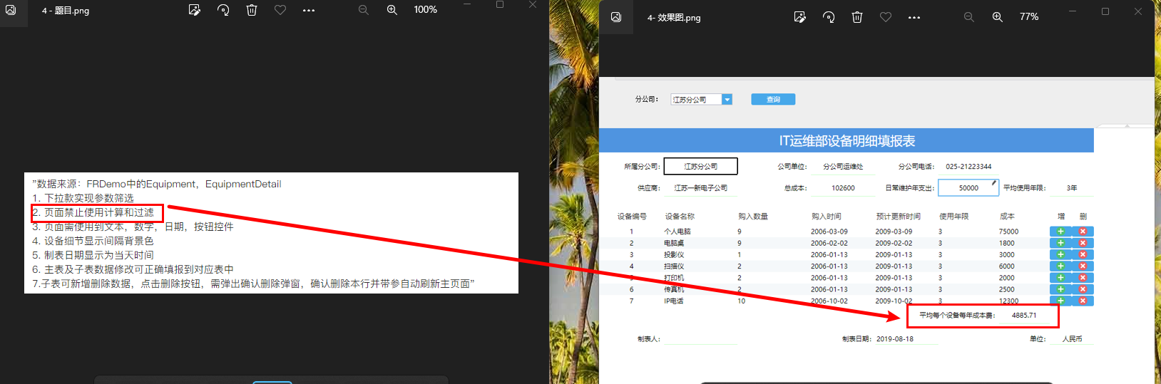 cec70bdb5f53aa493fc5751ae5ff4c1.png
