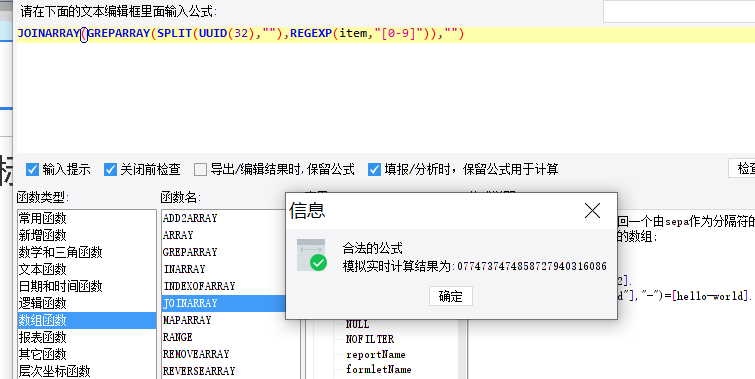 1681195642308660.png image.png