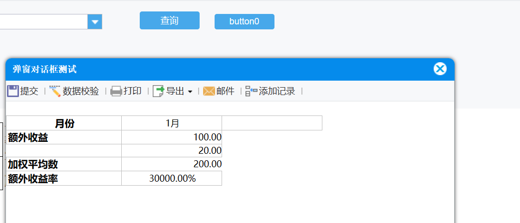 1683338193967225.png image.png