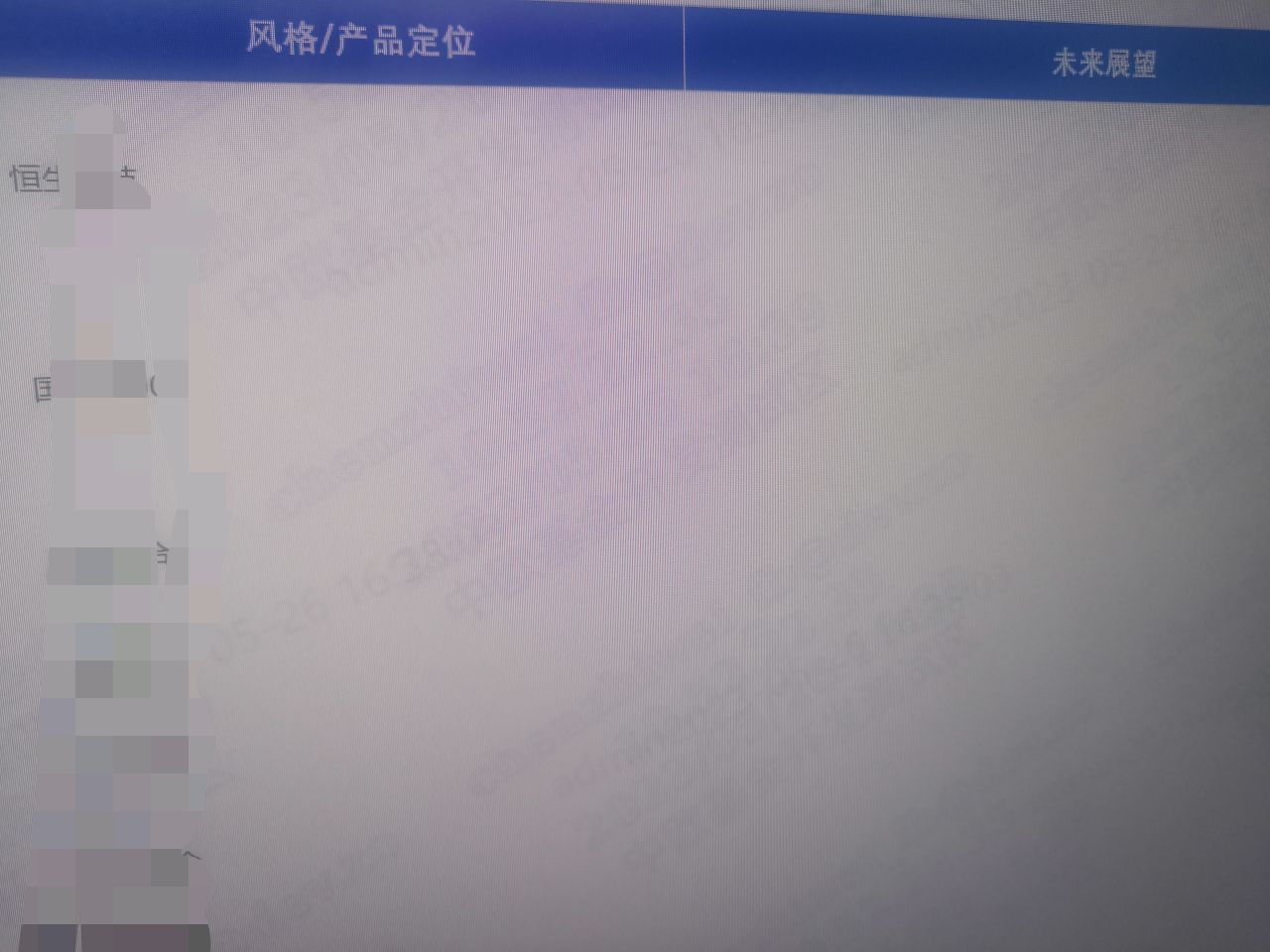 qq_pic_merged_1685090521408.jpg