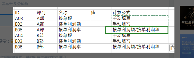 1685411627259921.png image.png