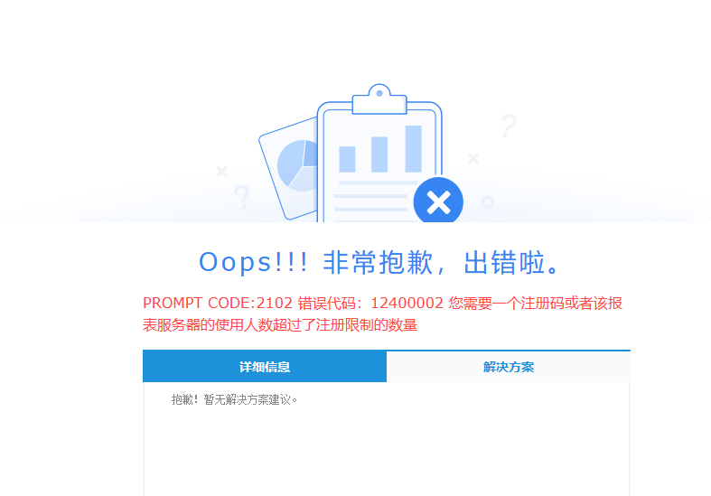 QQͼ20230607161711.png
