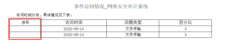 HY1F(N49M@MZY`02({PP0)N.png