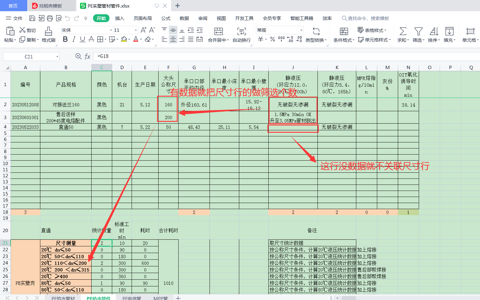 26d55e19beb1698c213db8a456ab310.png