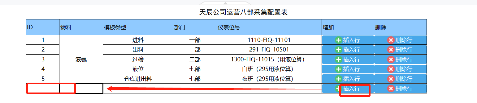 1687854104932.png
