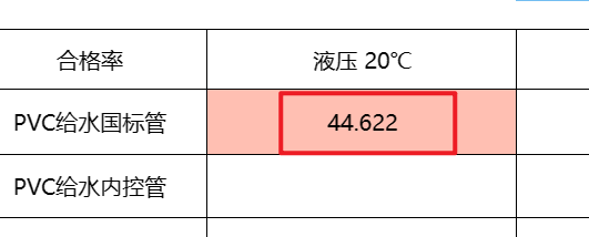 1689124555697880.png image.png