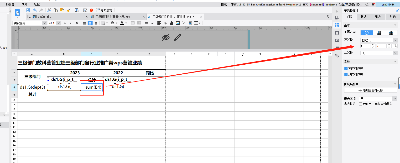 fe7cab9f04cd84090f51b2f90485e67.png