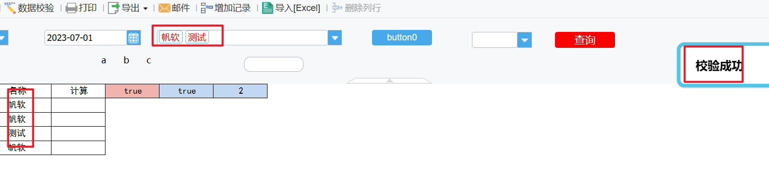 1689756405584074.png image.png