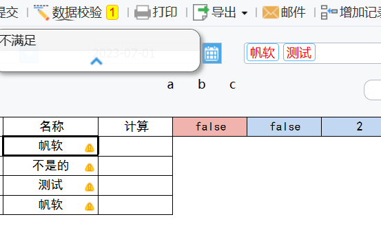 1689756422820412.png image.png