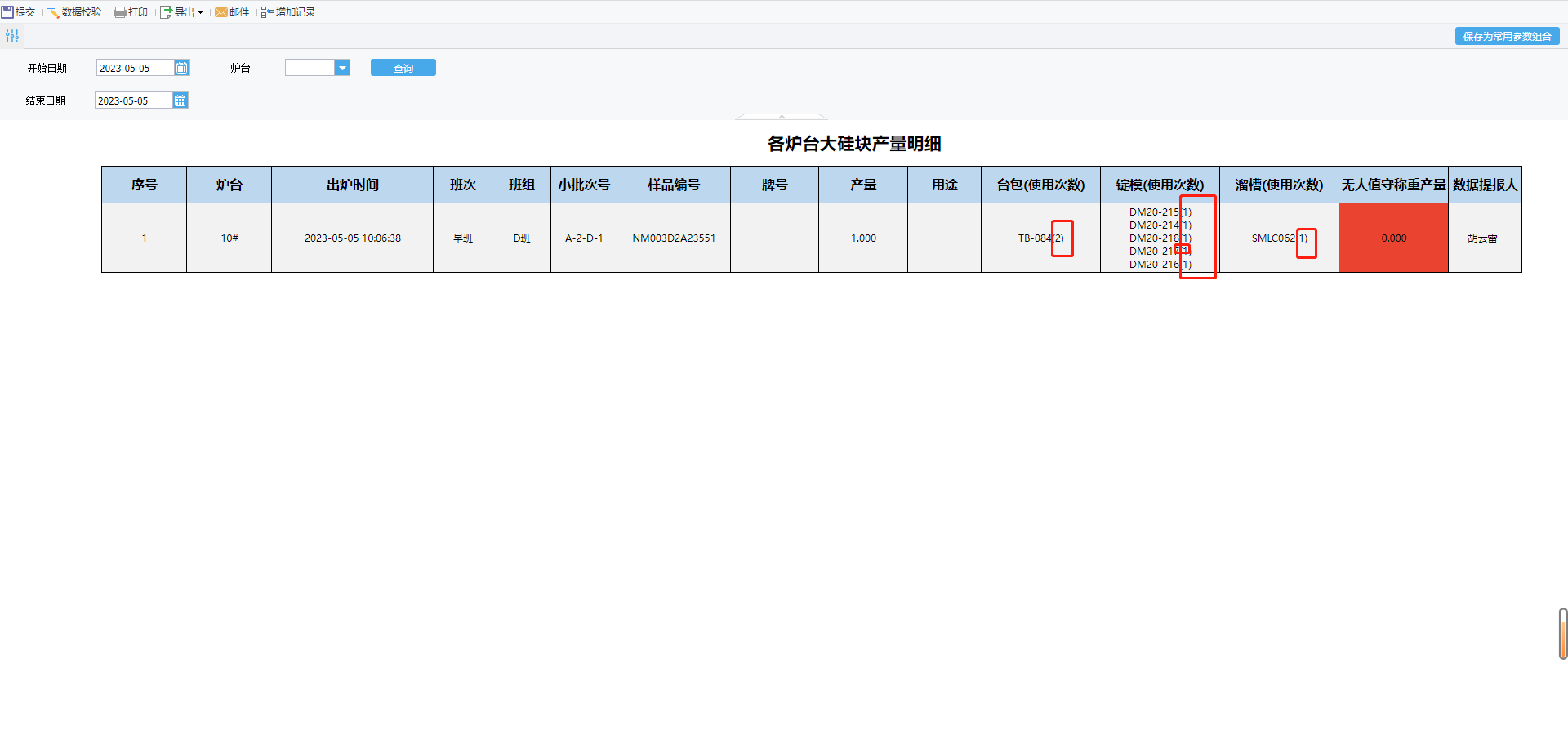 df61a33d2851b2f3b7c123e18a6fc16.png
