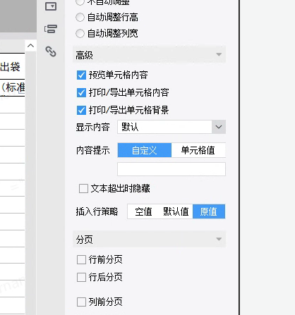 1692006040956297.png image.png