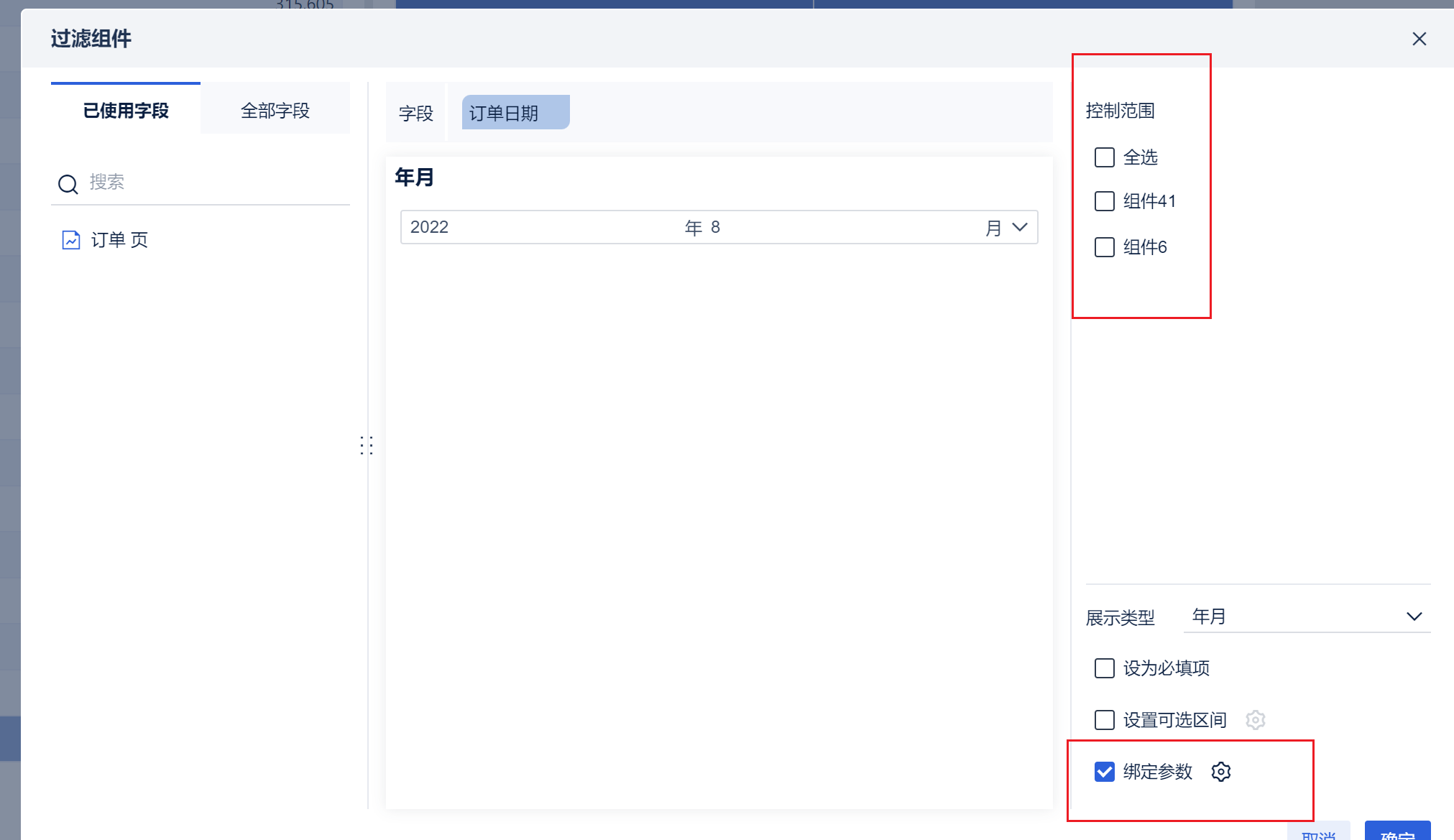 1692071899614040.png image.png