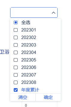 QQͼ20230823160914.png
