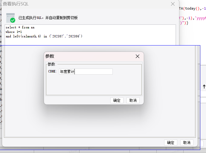 1692779561377562.png image.png