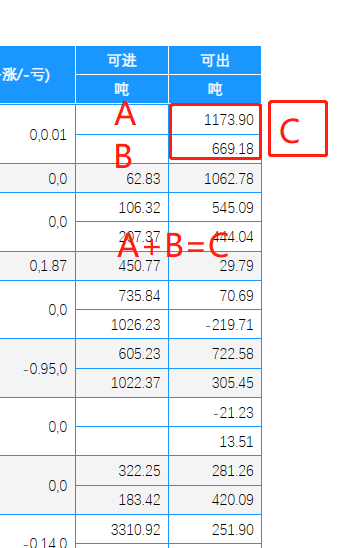 1692858788927.jpg