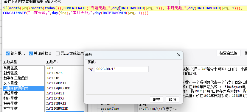 1693644835193345.png image.png
