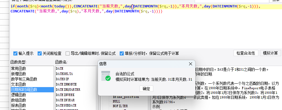 1693644843772019.png image.png