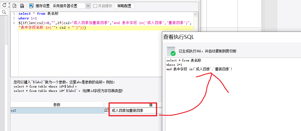 1693807344653518.png image.png