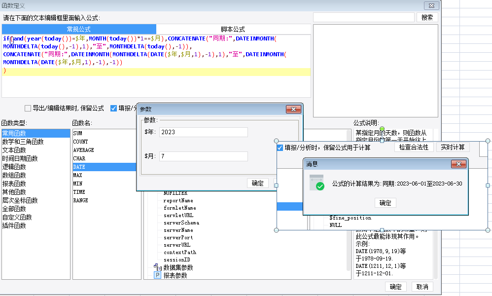 1694741918809162.png image.png