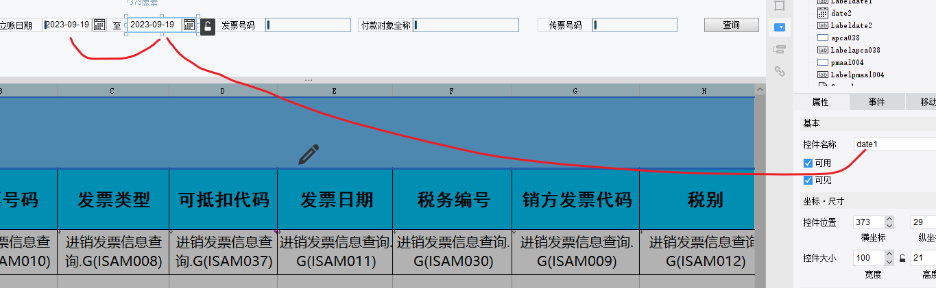 1695109461655669.png image.png