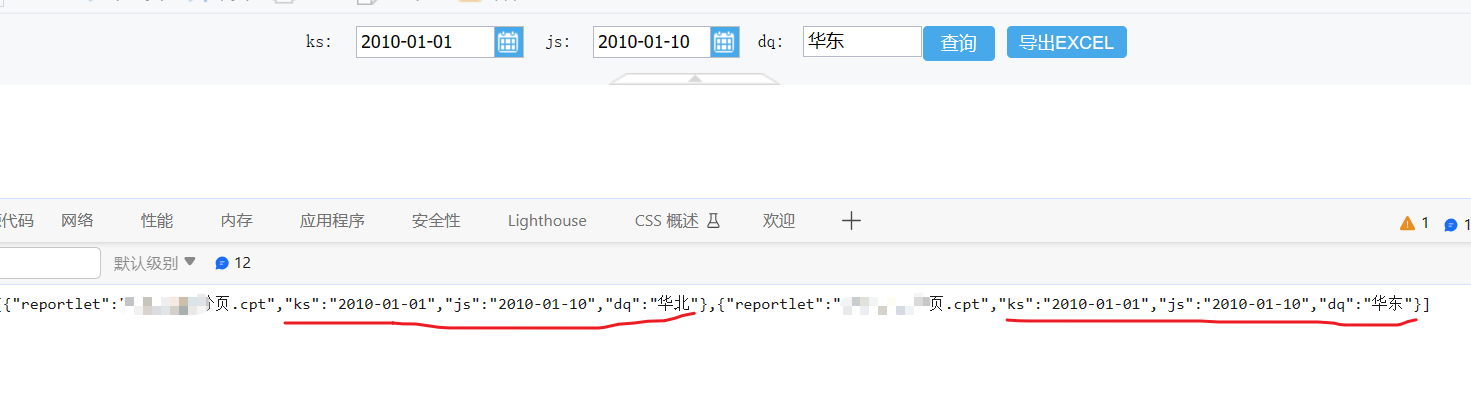 1695209254914670.png image.png