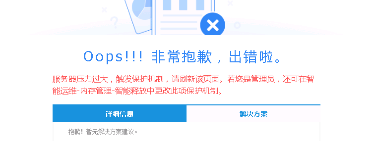 8c5e75010ce82c48745d0419f313696.png
