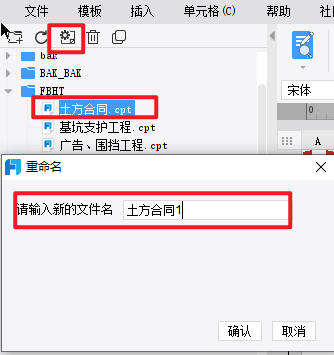 1695700512300185.png